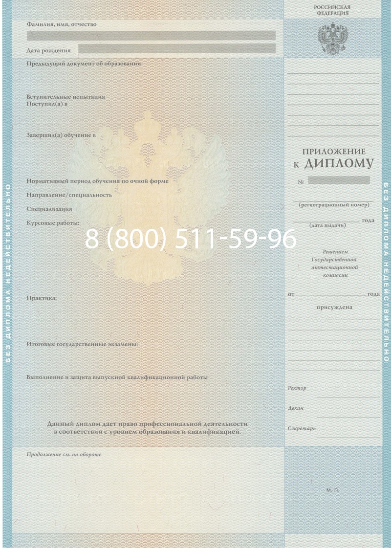 Заказать Диплом магистра 2010-2011 годов в Раменском Заказать Диплом магистра 2010-2011 годов в Раменском