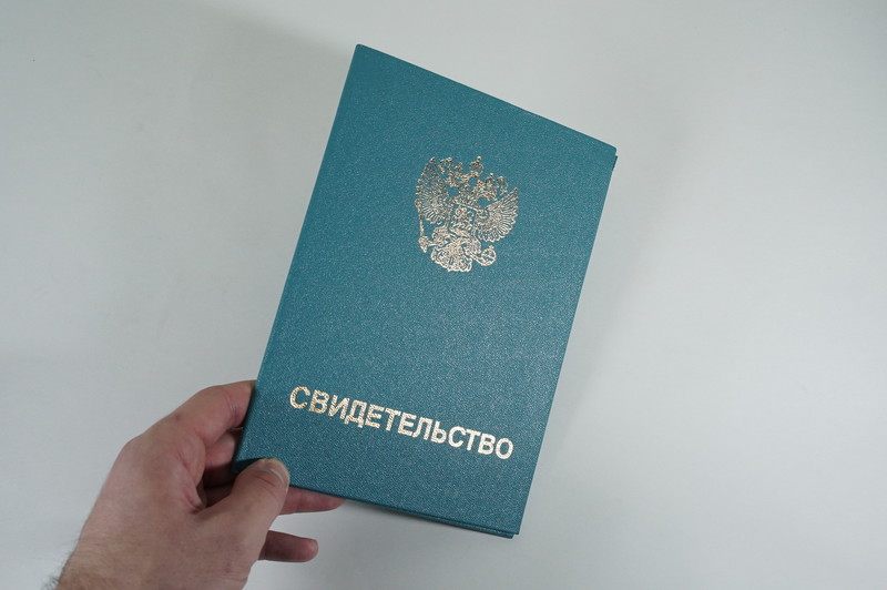 Заказать Свидетельство о повышении квалификации в Раменском Заказать Свидетельство о повышении квалификации в Раменском